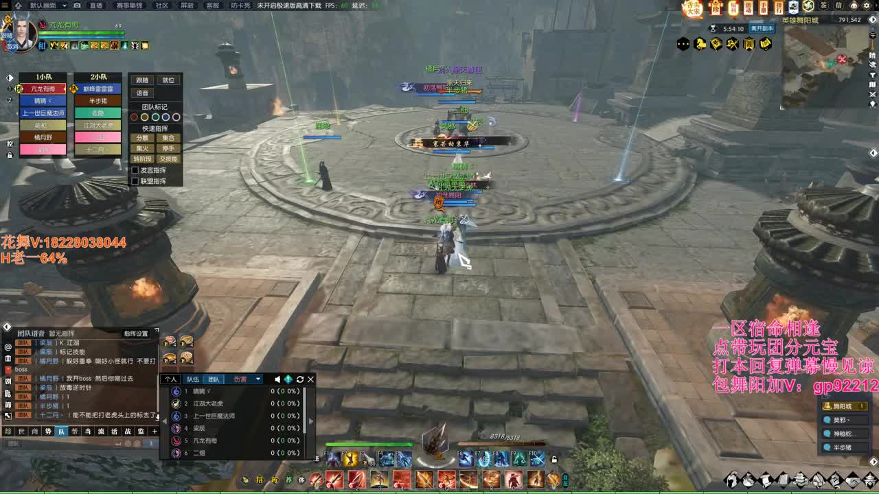 H舞阳老一开始牢 第4段