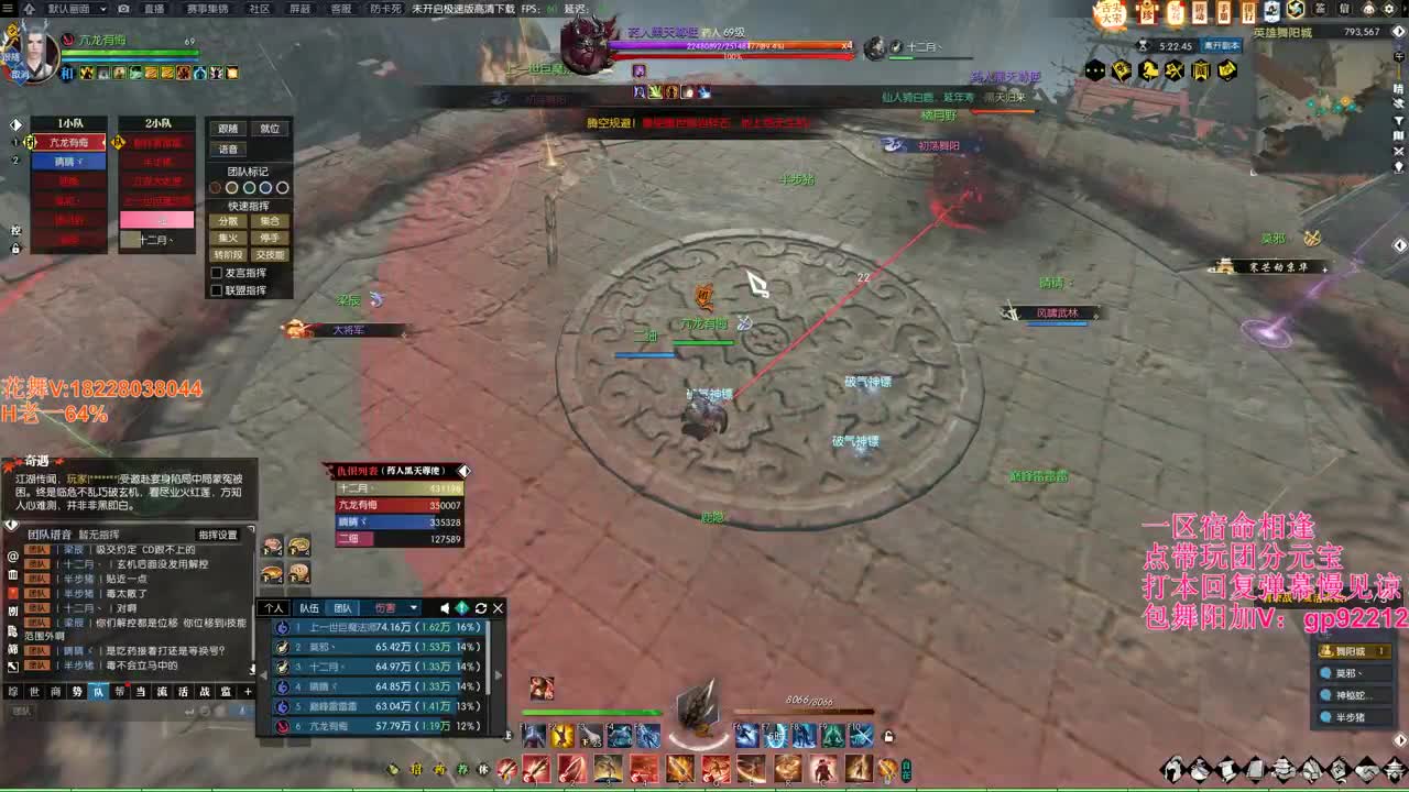 H舞阳老一开始牢 第5段