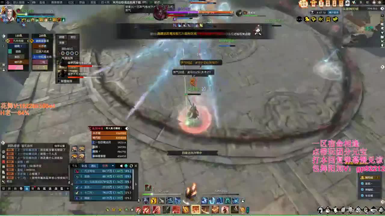 H舞阳老一开始牢 第6段