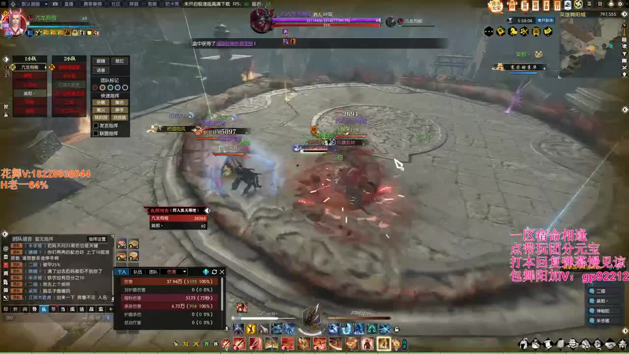 H舞阳老一开始牢 第7段