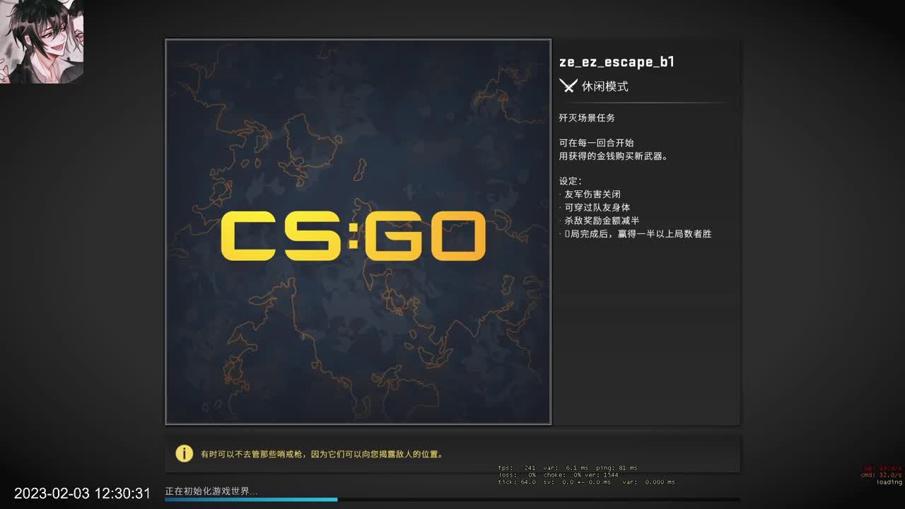 新主播多多关照 第2段