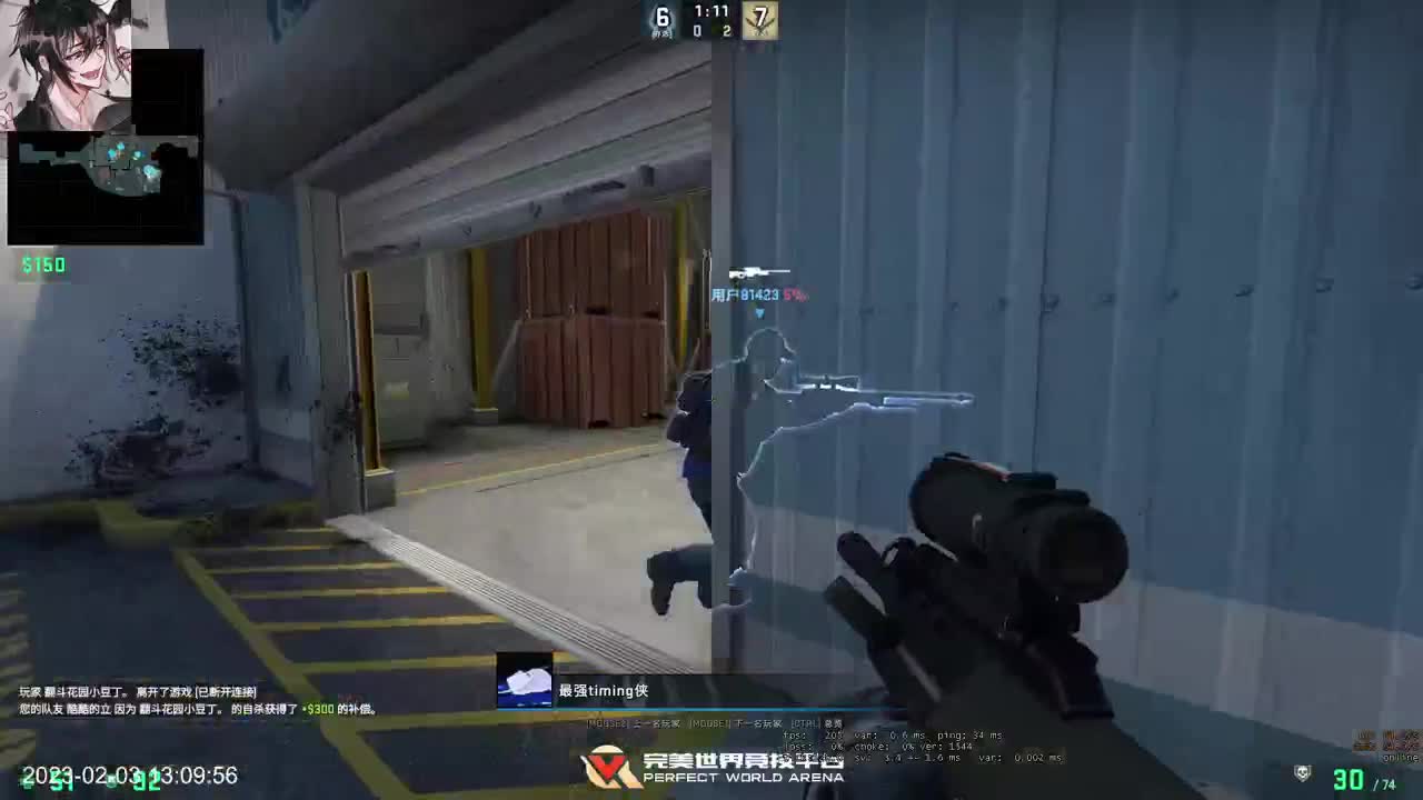 新主播多多关照 第3段