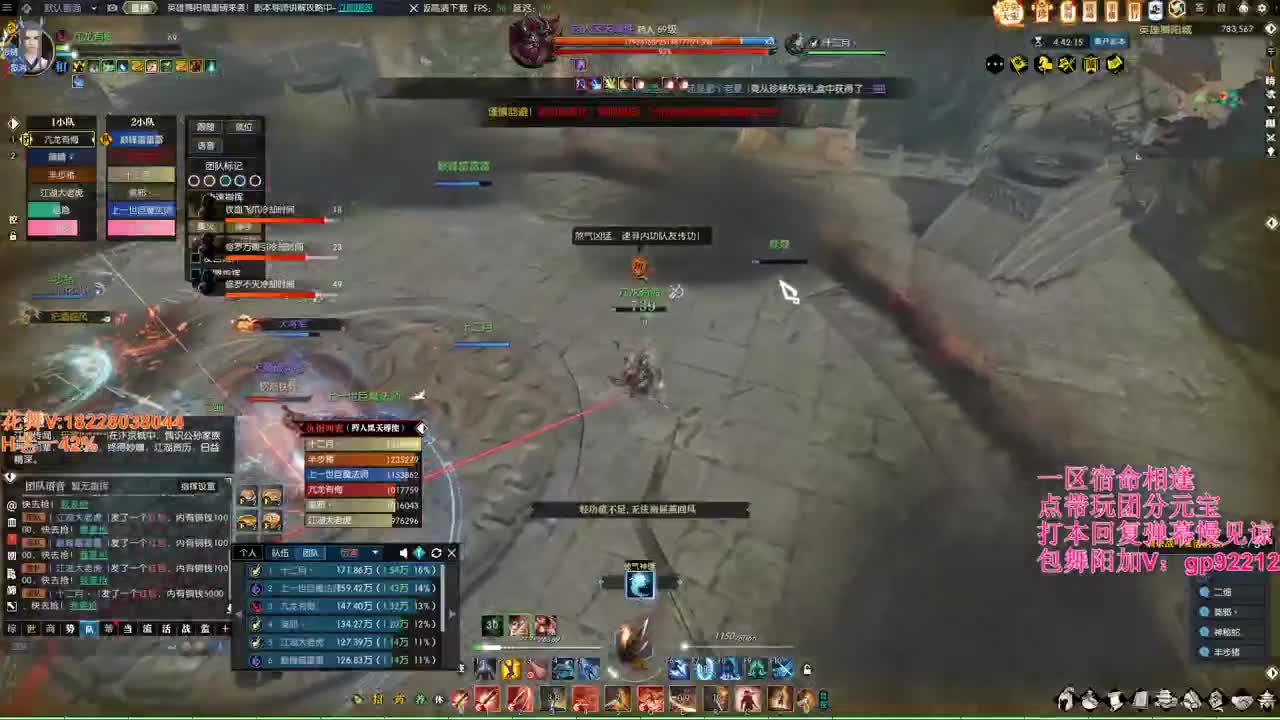 H舞阳老一开始牢 第9段