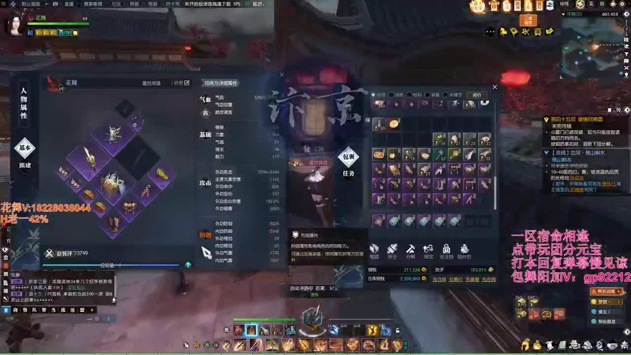 H舞阳老一开始牢 第11段