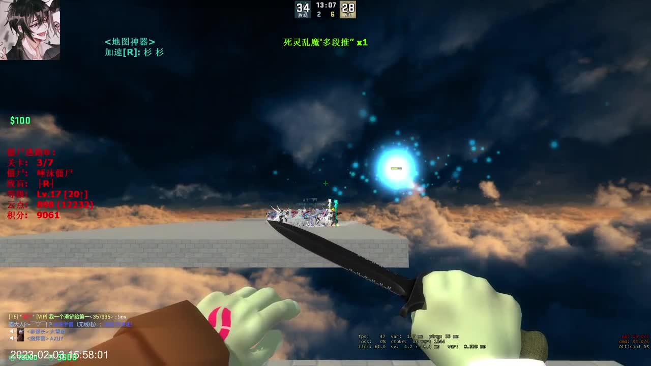新主播多多关照 第9段