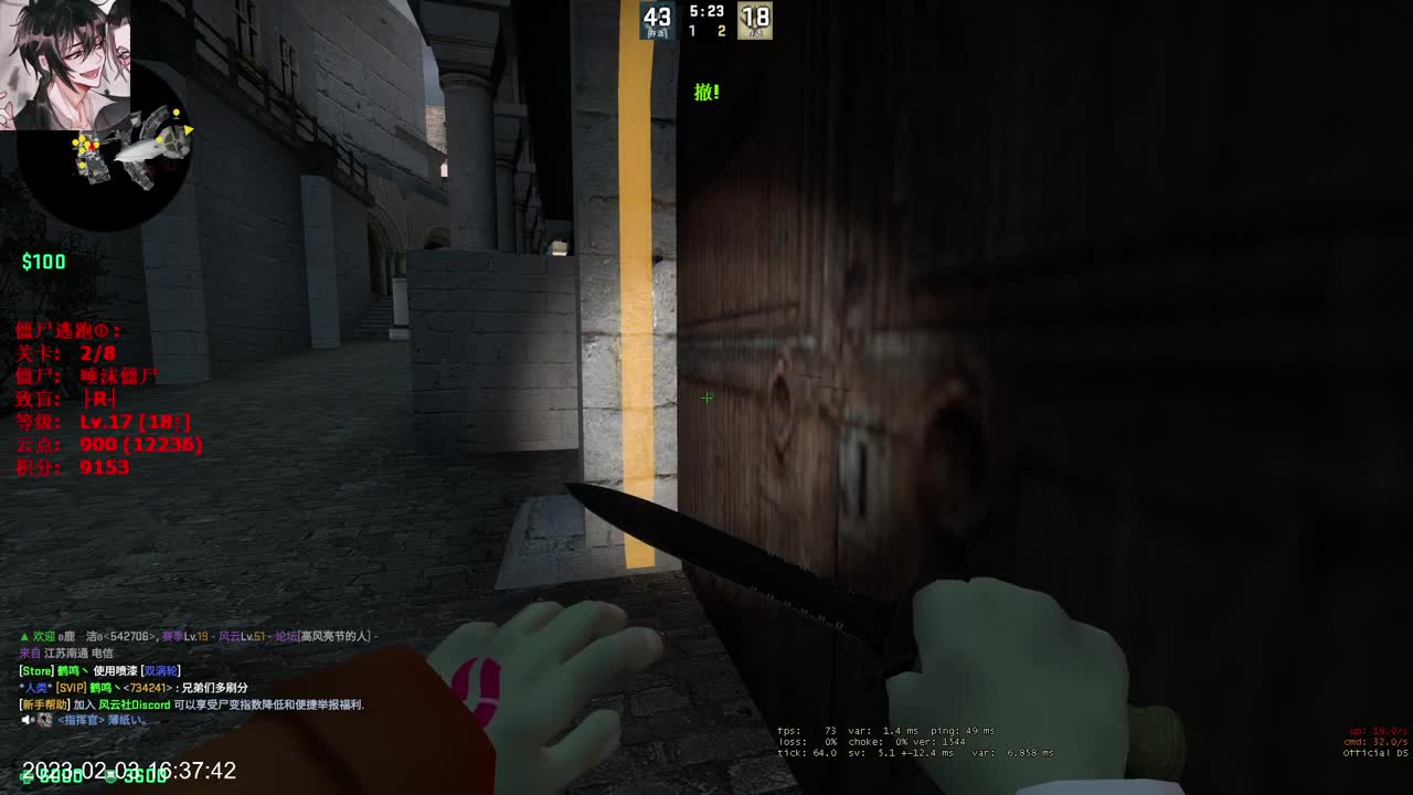 新主播多多关照 第10段