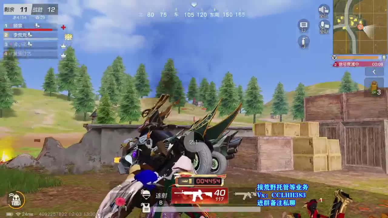 1=3 急急急  很急 第3段
