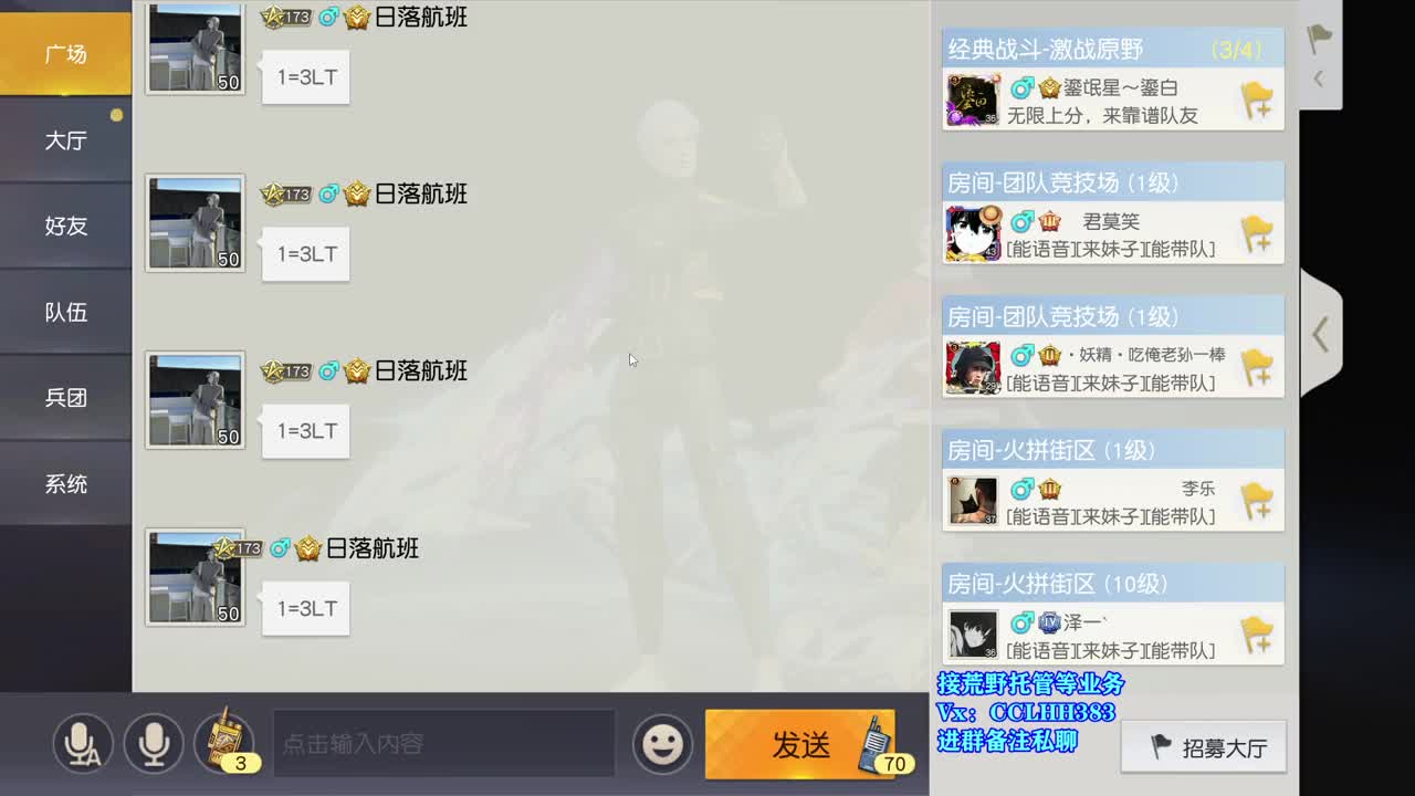 1=3 急急急  很急 第4段