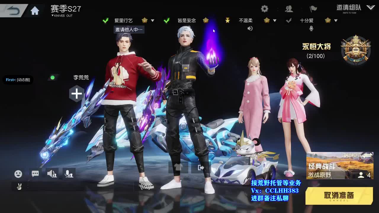 1=3 急急急  很急 第6段