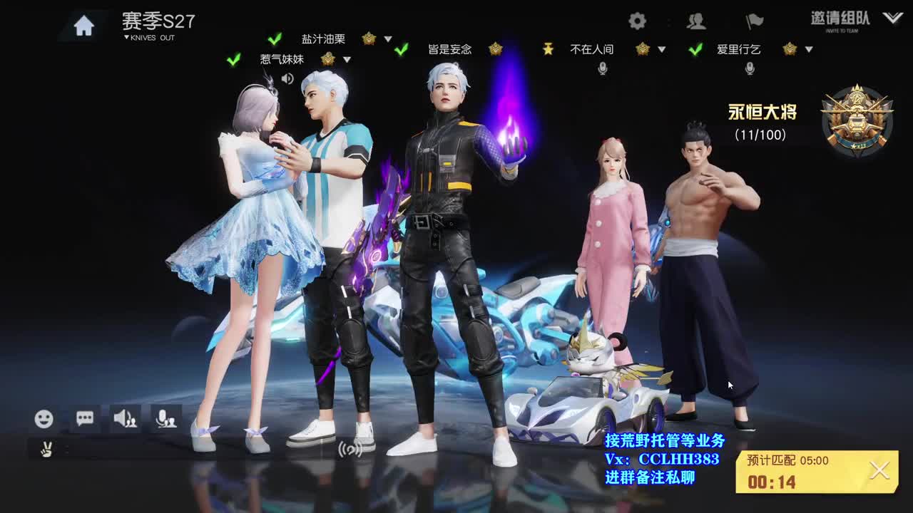 1=3 急急急  很急 第9段