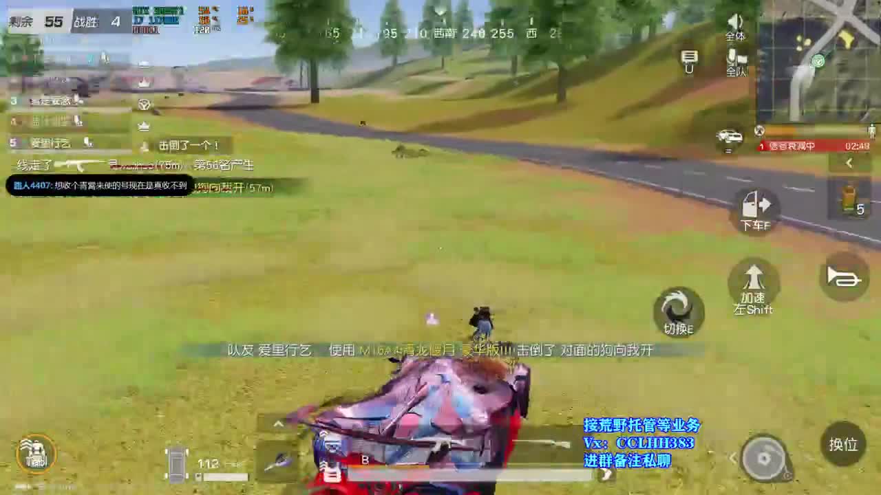 1=3 急急急  很急 第10段