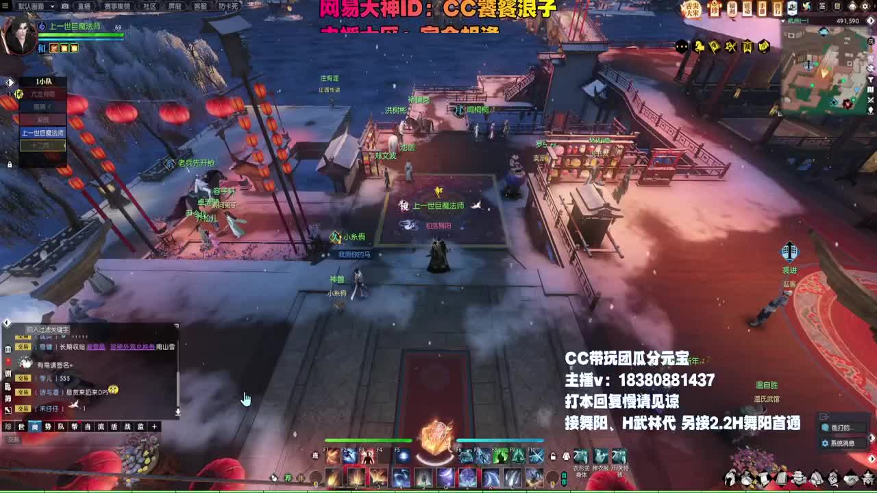 H舞阳走起 第1段