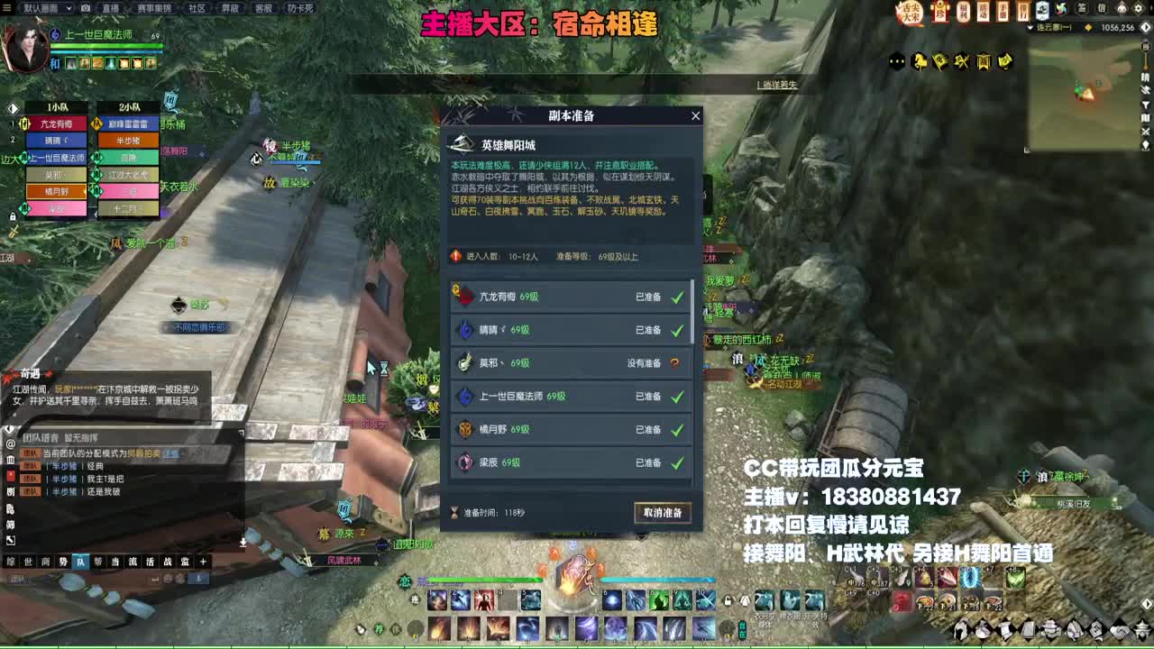 H舞阳走起 第2段