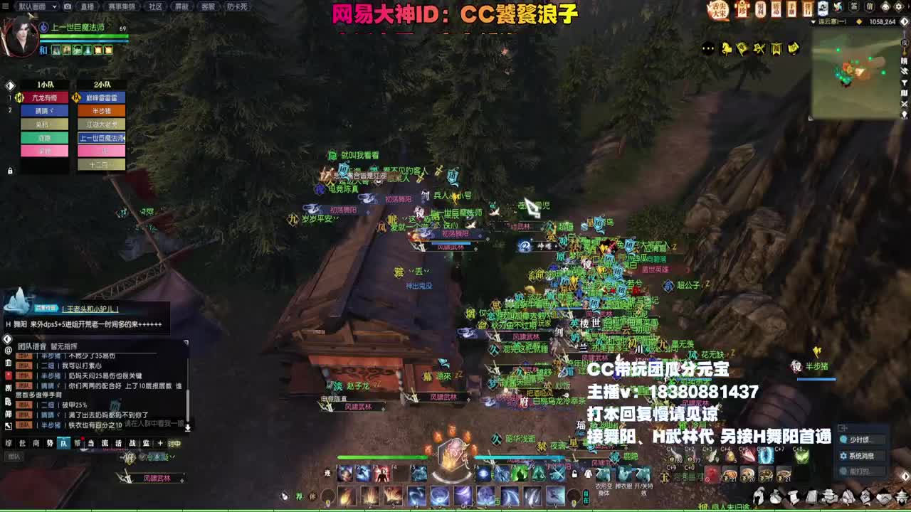 H舞阳走起 第5段