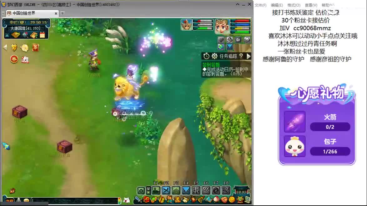 开心吧听歌啦ღ 第1段