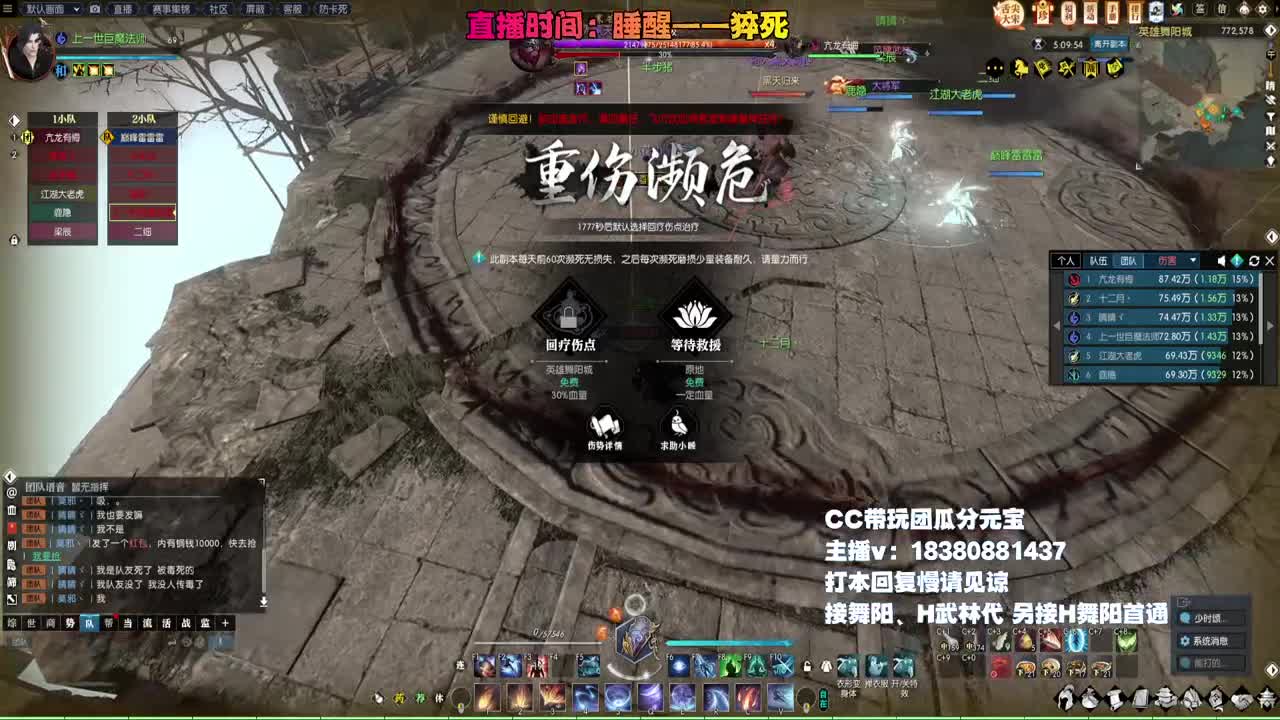 H舞阳走起 第7段