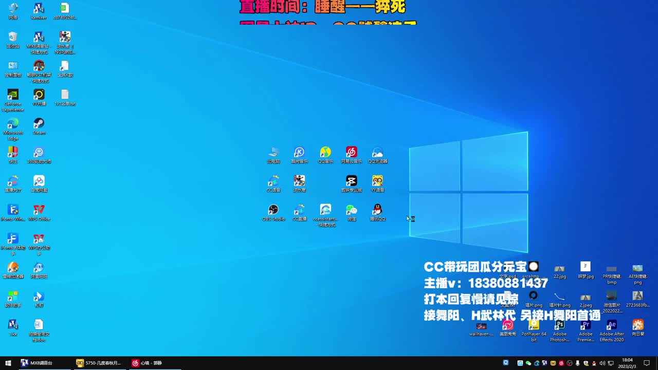 H舞阳走起 第10段