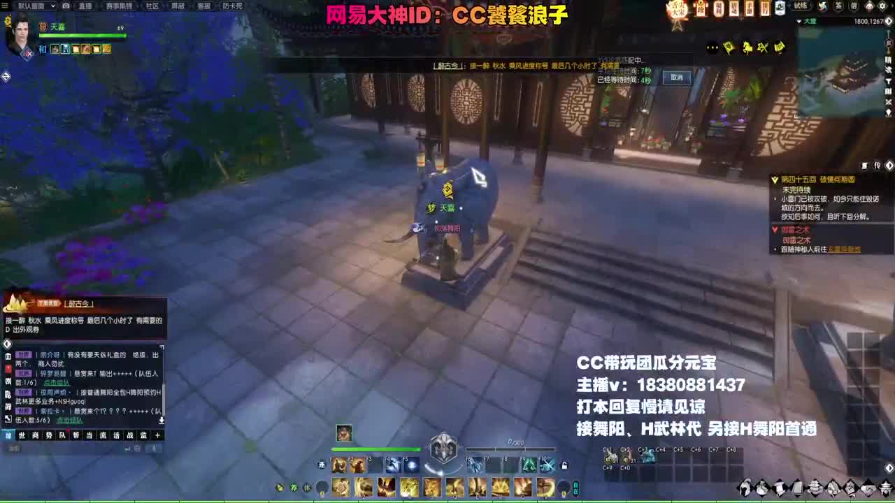 H舞阳走起 第11段