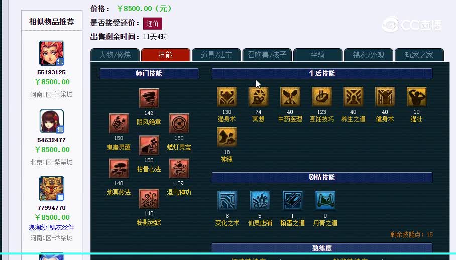 129无底洞20230203_212900