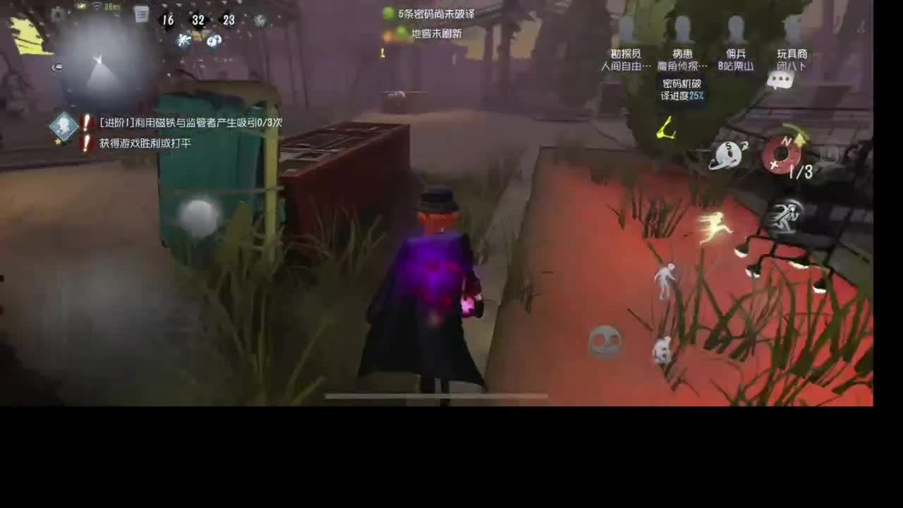 准备回俱乐部 第1段