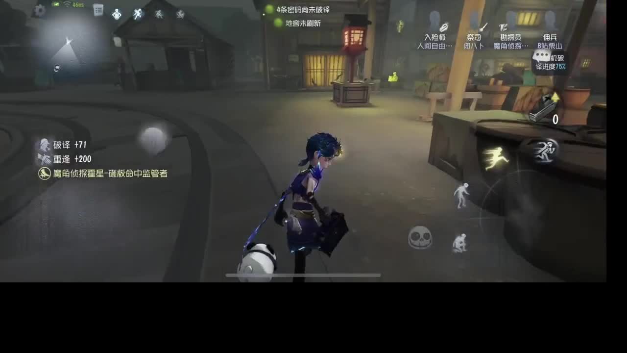 准备回俱乐部 第2段