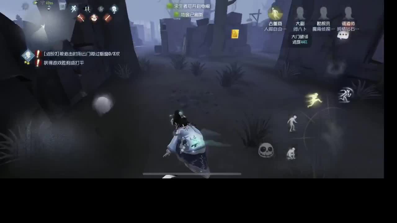 准备回俱乐部 第4段