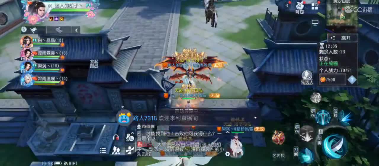 欢迎来到直播间【新年快乐】 第1段