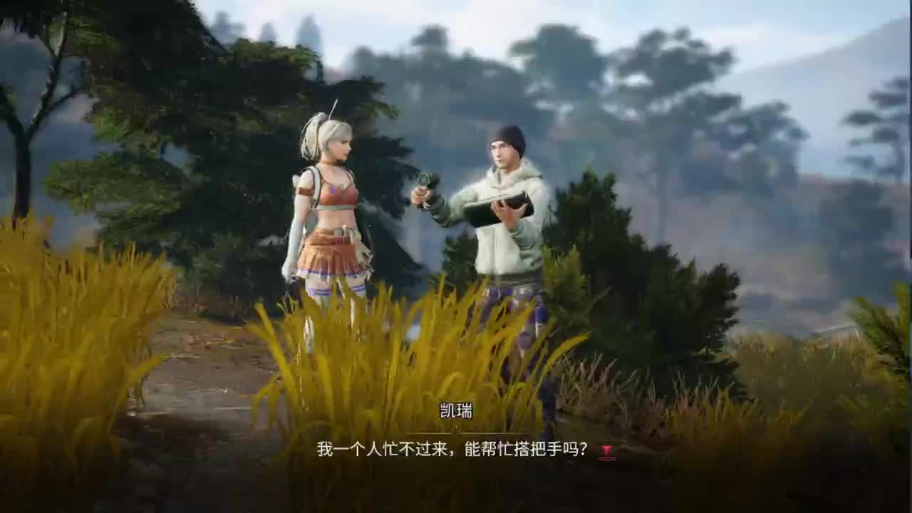 距离你只有一个屏幕 第1段