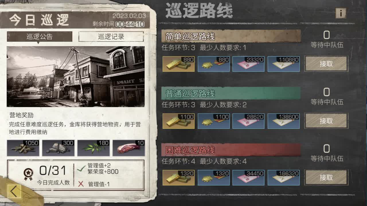 距离你只有一个屏幕 第2段