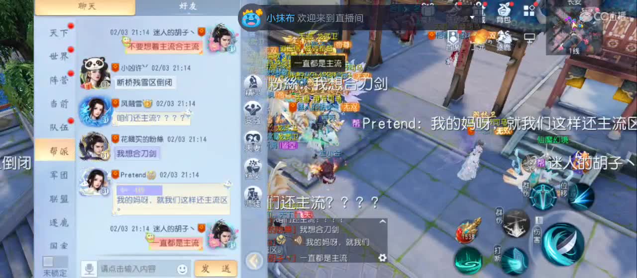 欢迎来到直播间【新年快乐】 第4段