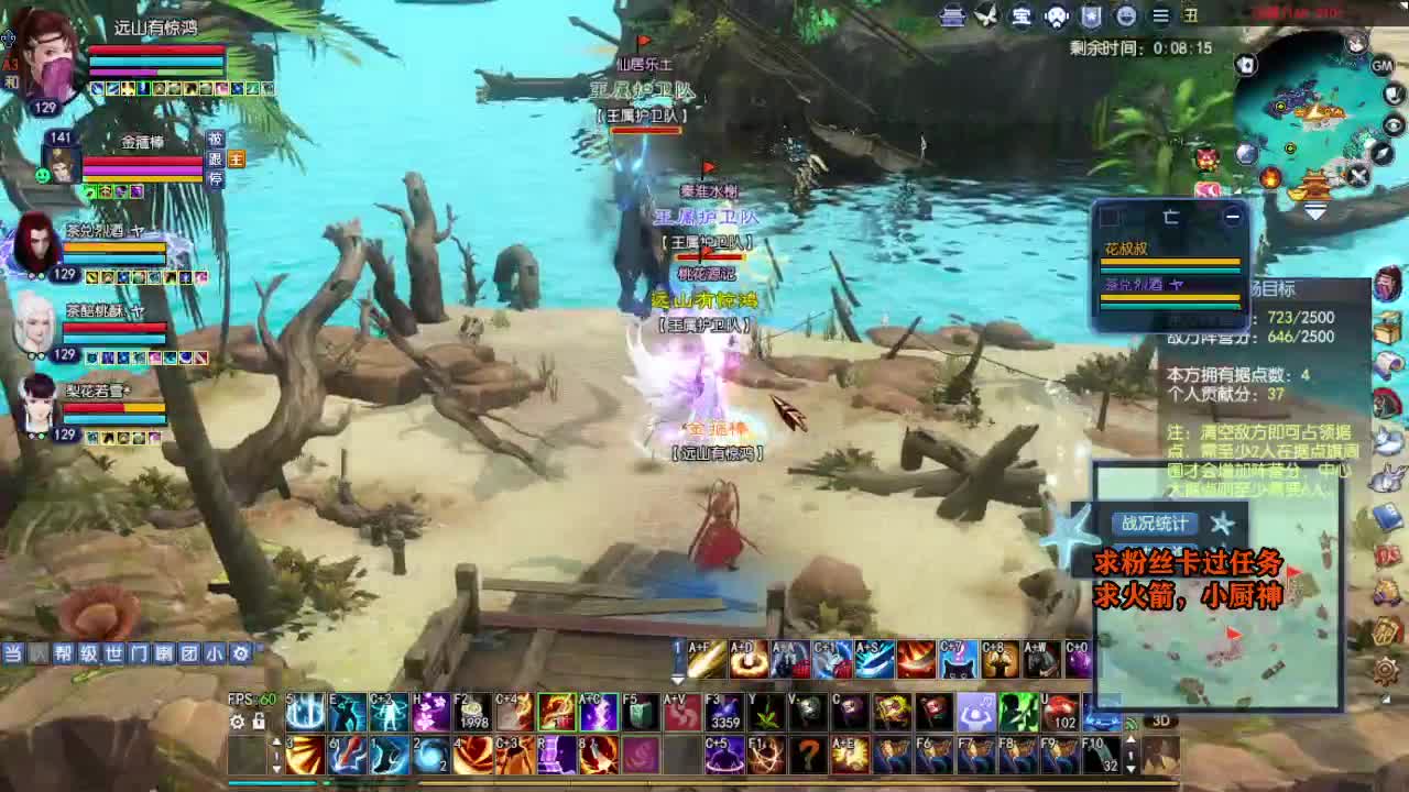 桃花源记 第2段