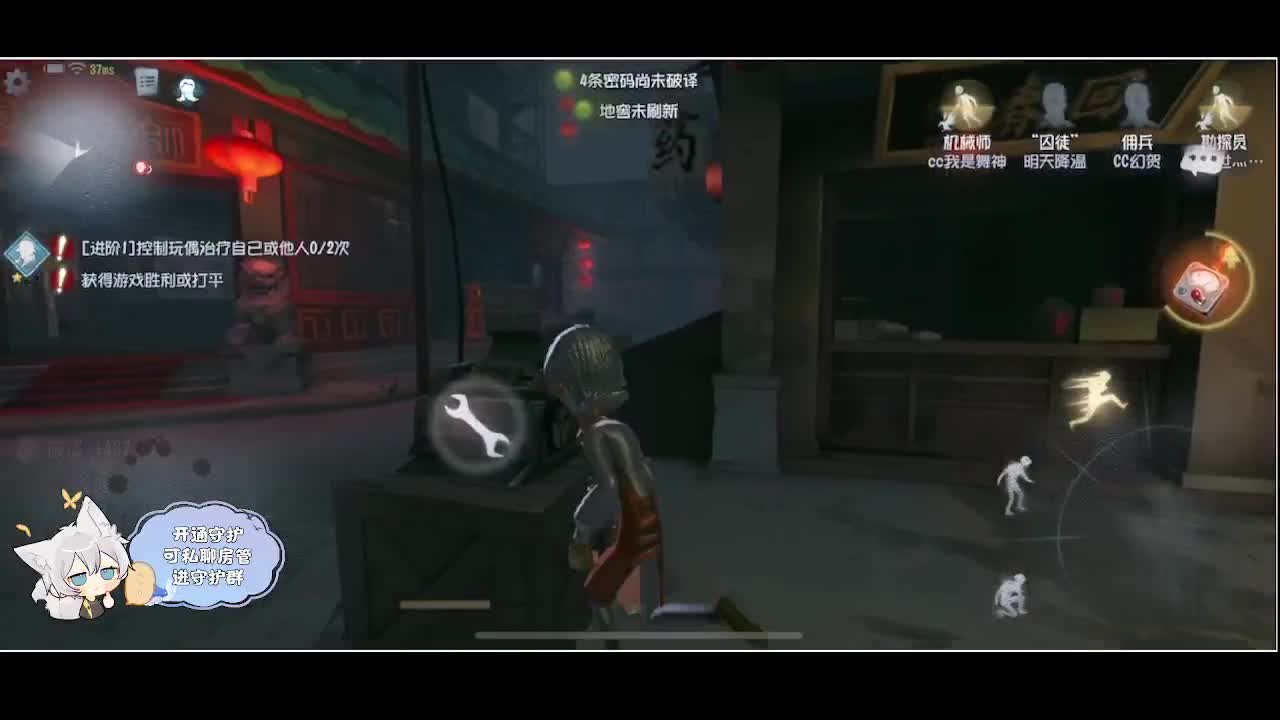 新年快乐 第1段