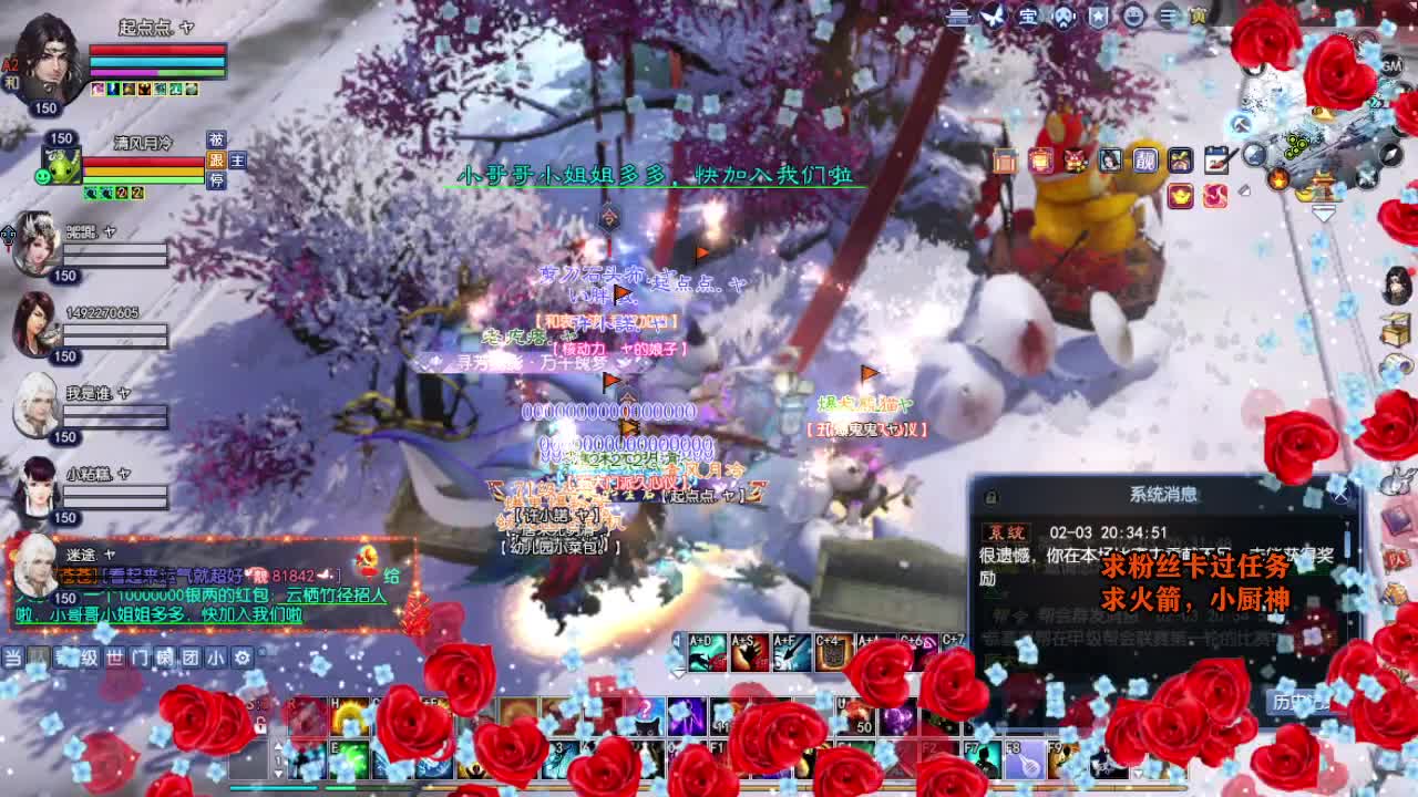 桃花源记 第4段