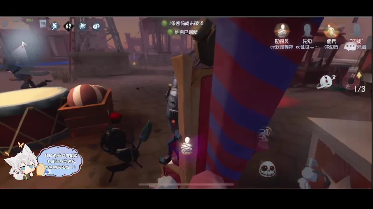 新年快乐 第4段