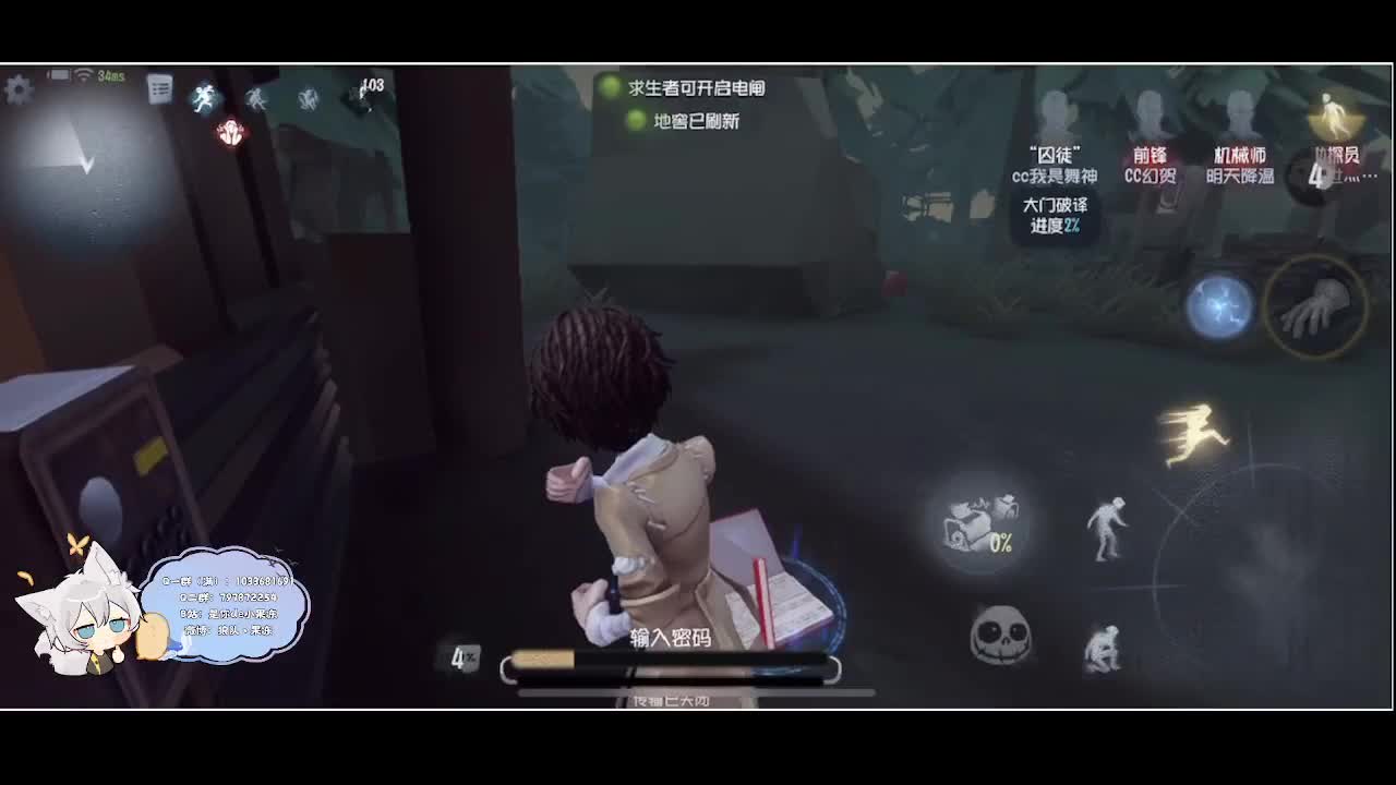 新年快乐 第5段