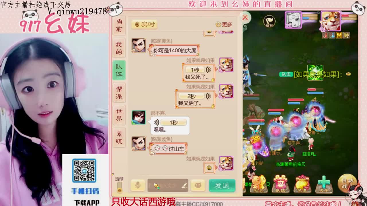 过年好呀 第4段