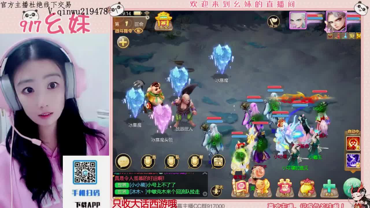 过年好呀 第9段