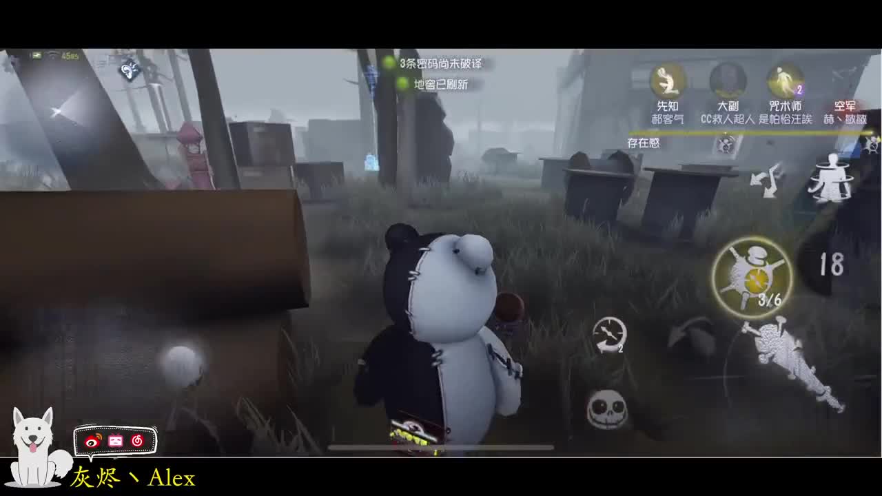 哎嘿~ 第3段