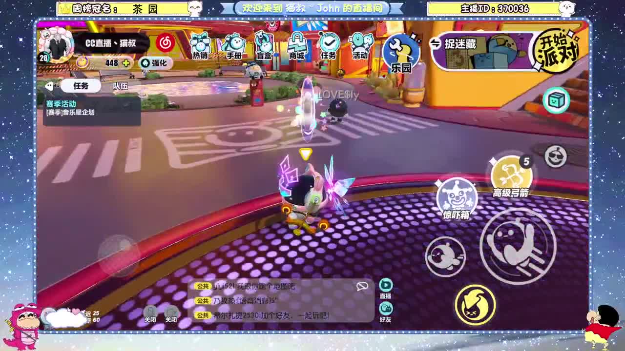 新年快乐~ 第4段