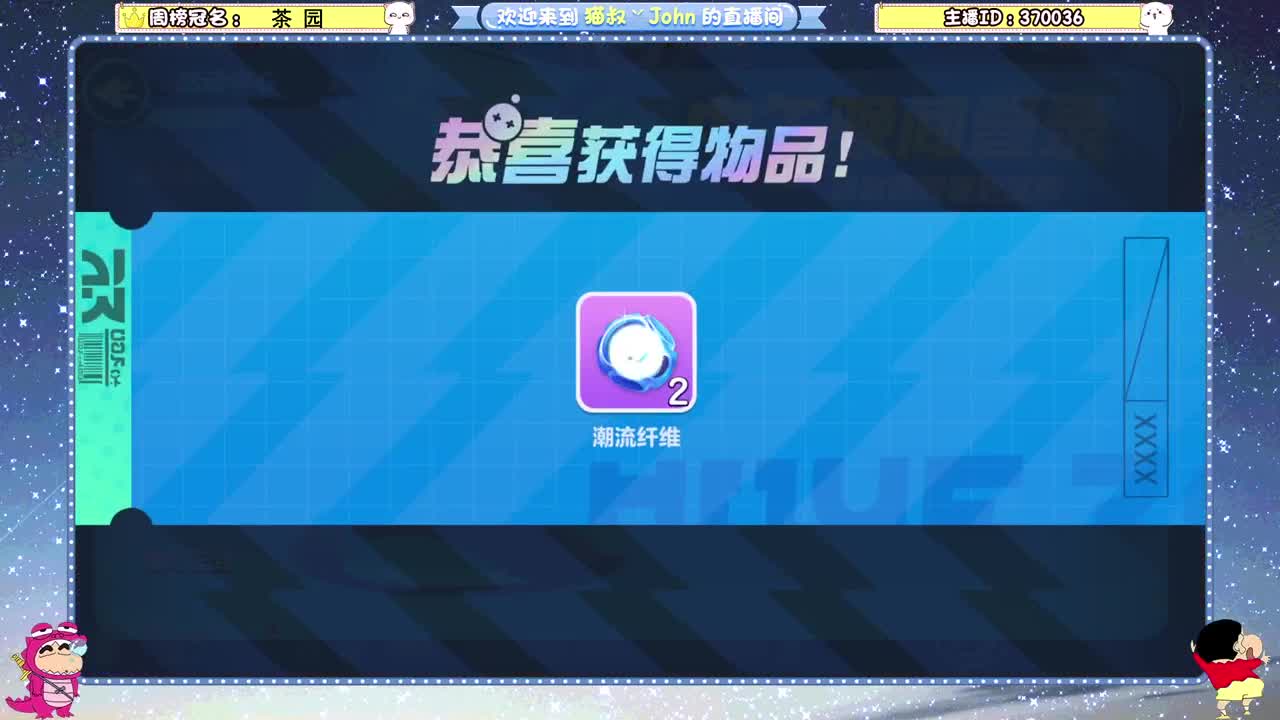 新年快乐~ 第3段