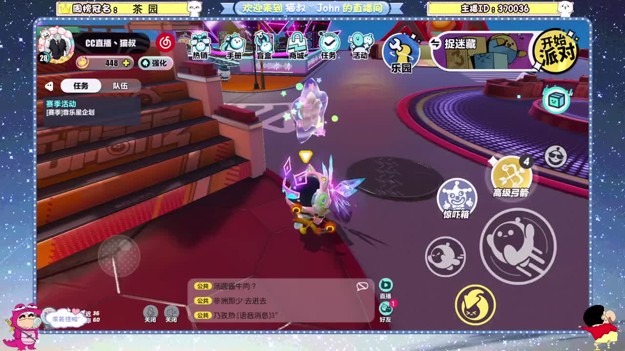 新年快乐~ 第4段