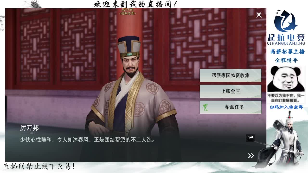 副本爱好者 第1段