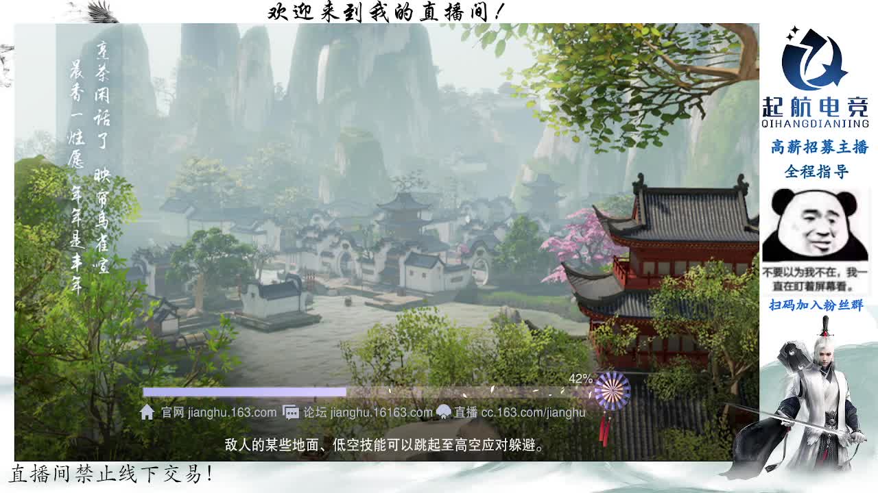 副本爱好者 第2段