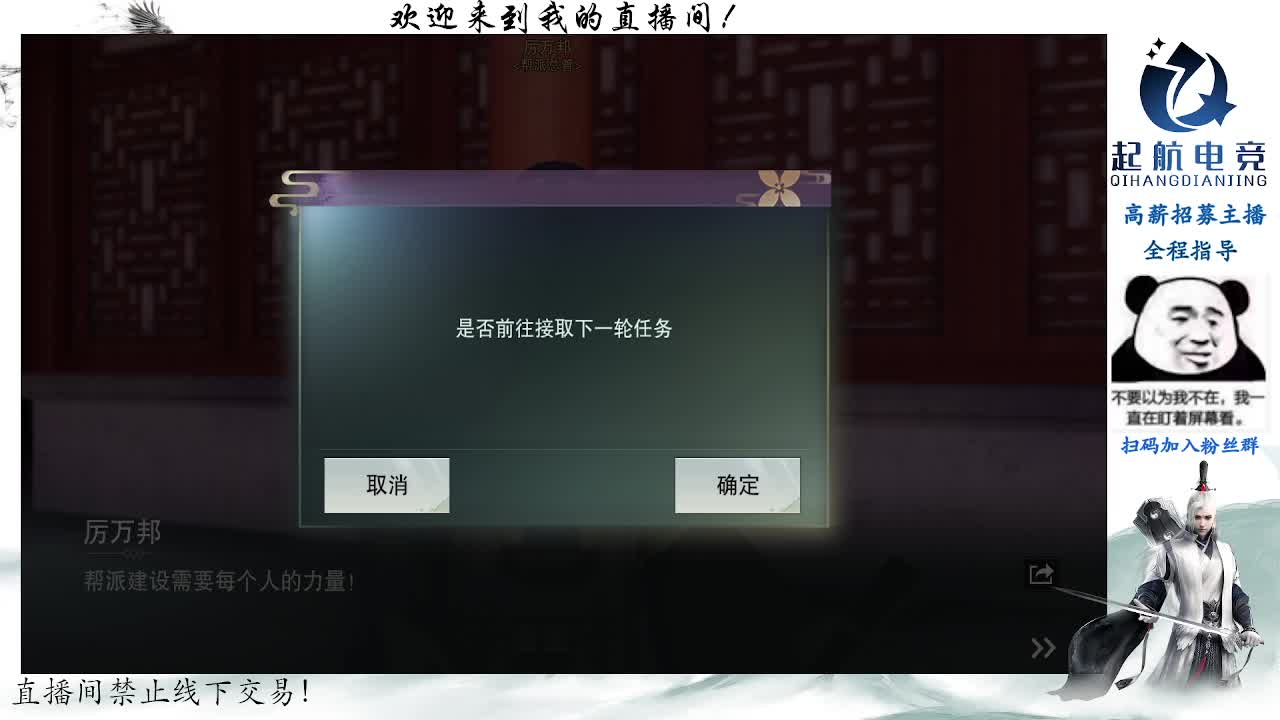 副本爱好者 第6段