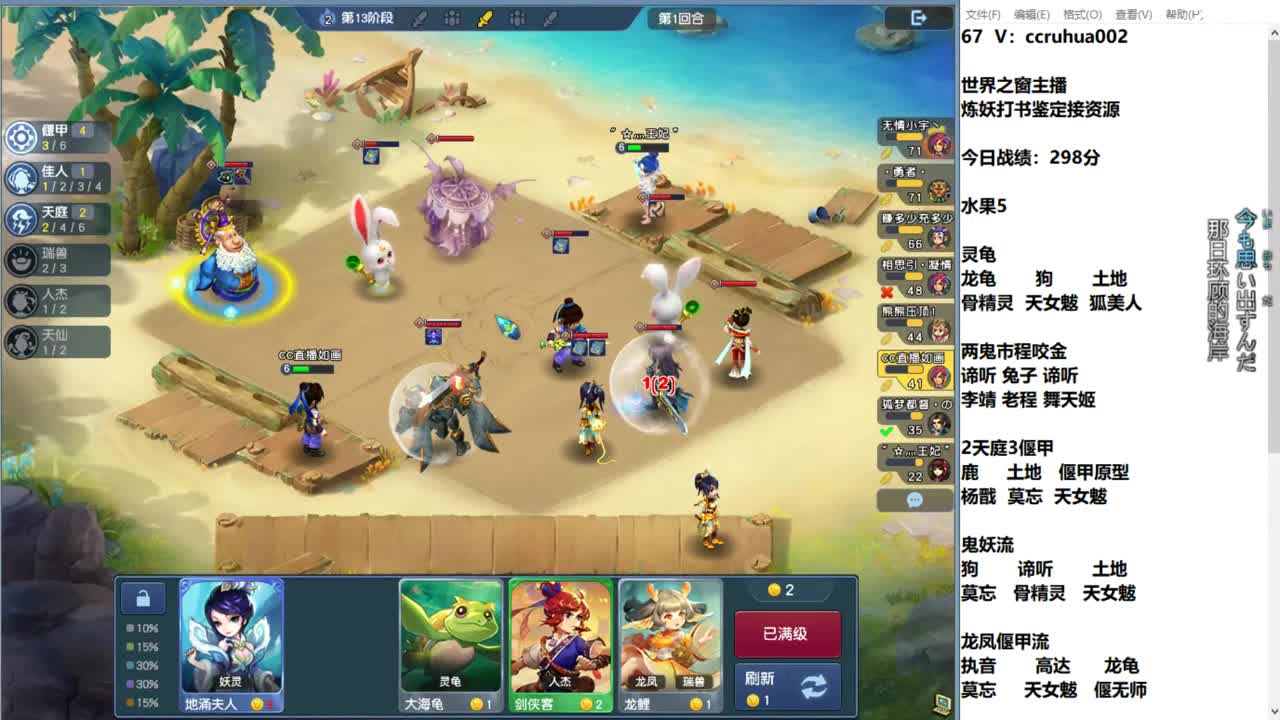世界之窗棋圣，在线接单 第2段