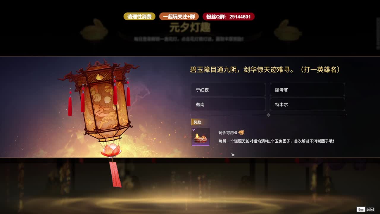 噩梦昆仑已通关~ 第1段