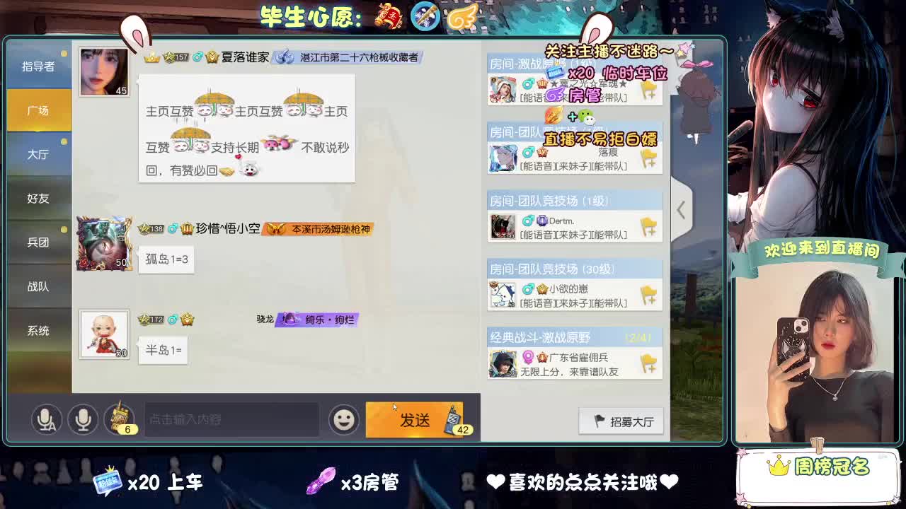 等风来  不如追风去。 第1段