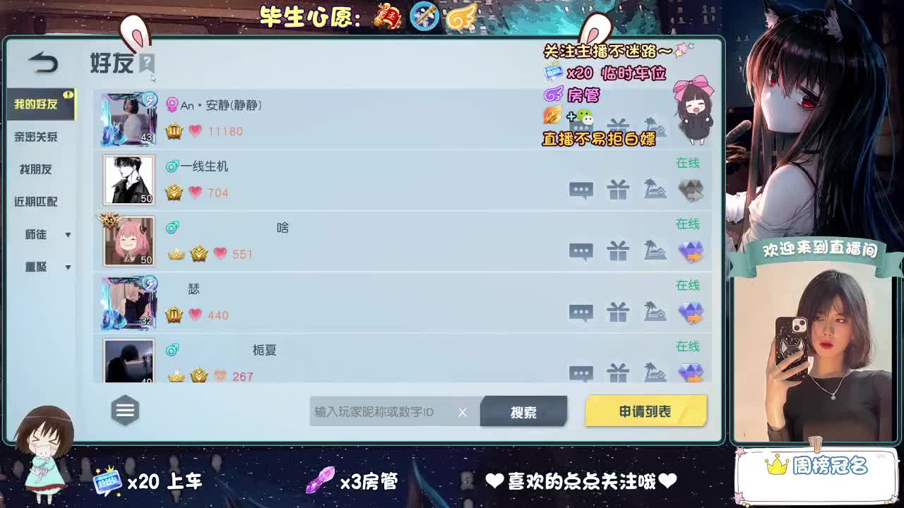 等风来  不如追风去。 第2段