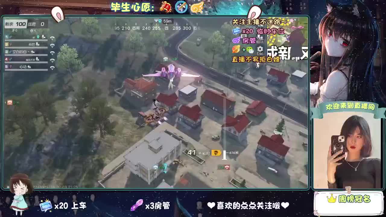 等风来  不如追风去。 第4段