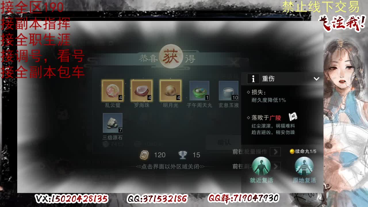 各区接190，效率快速 第3段
